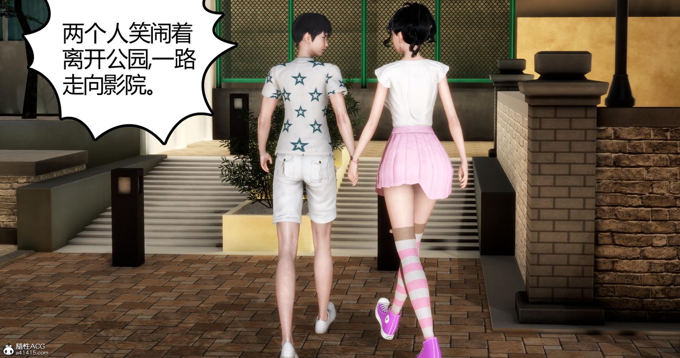 [3D]妈妈和女友是仇敌的性奴第01章【第1话】