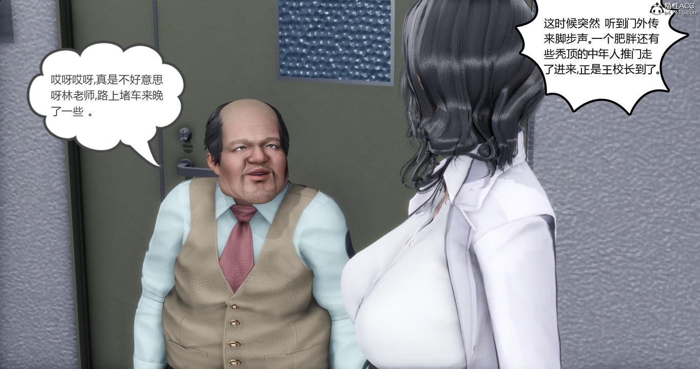 [3D]妈妈和女友是仇敌的性奴第01章【第1话】