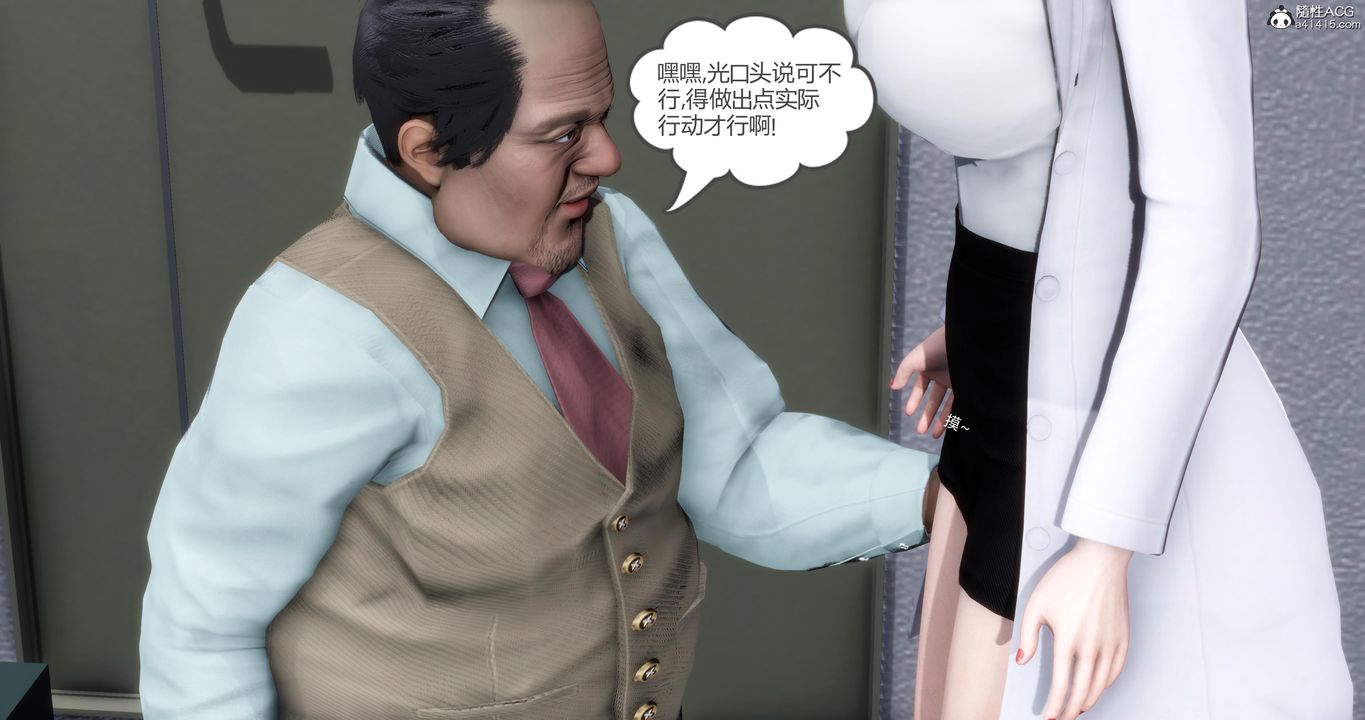 [3D]妈妈和女友是仇敌的性奴第01章【第1话】