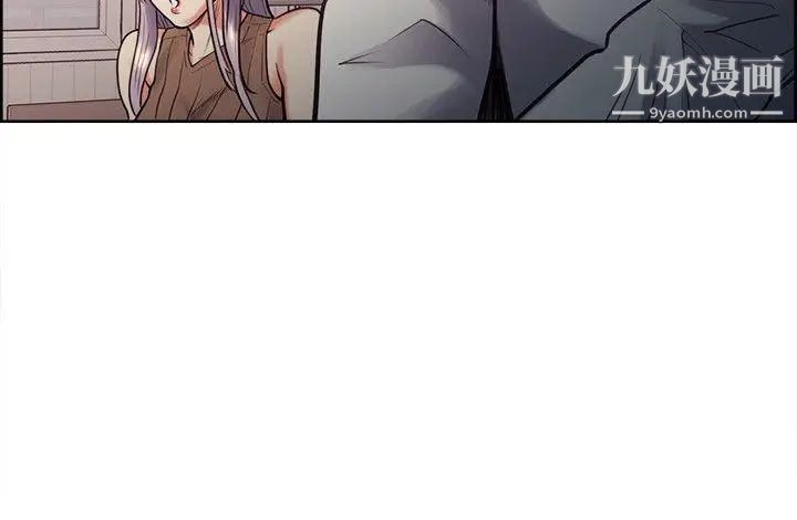 夺爱的滋味第20话-偷看女儿的女友妈妈