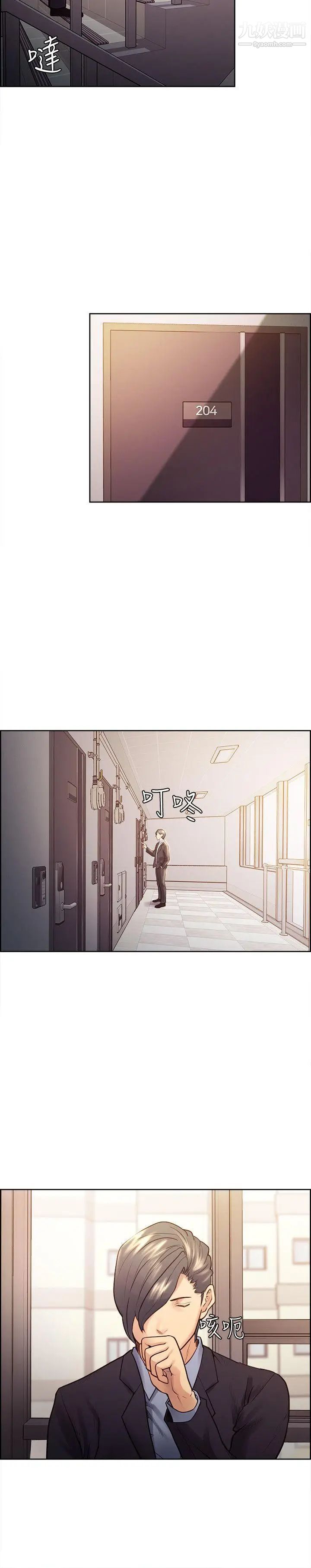 夺爱的滋味第21话-准女婿的老二