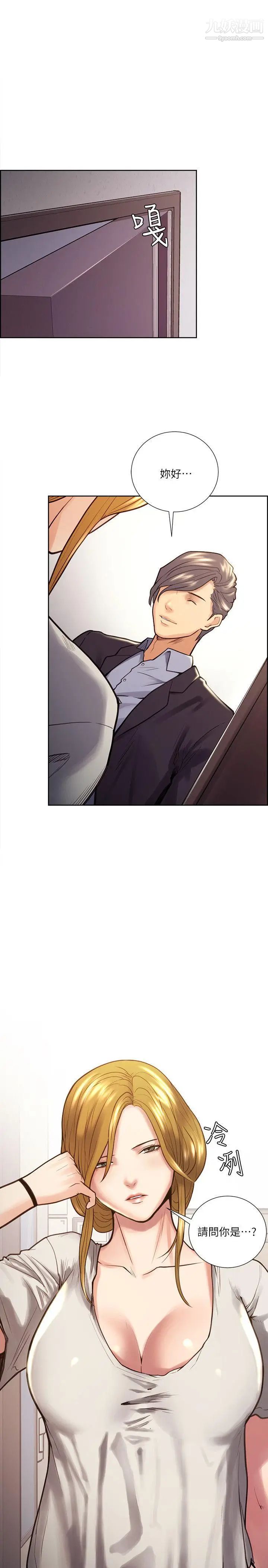 夺爱的滋味第21话-准女婿的老二