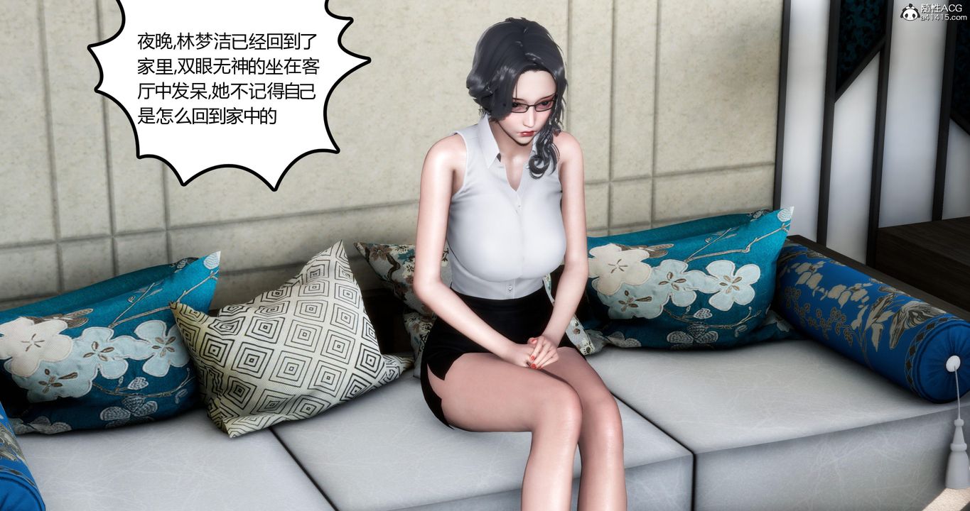 [3D]妈妈和女友是仇敌的性奴第02章【第1话】