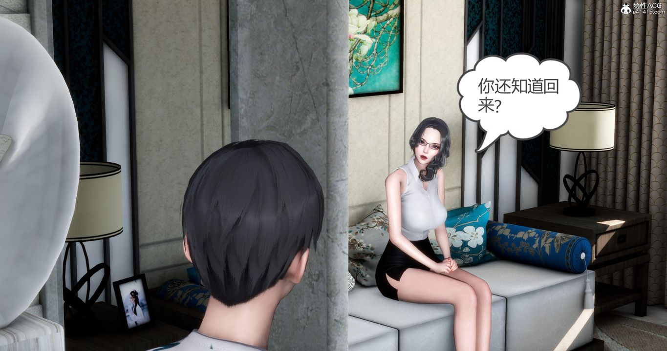 [3D]媽媽和女友是仇敵的性奴第02章【第1話】