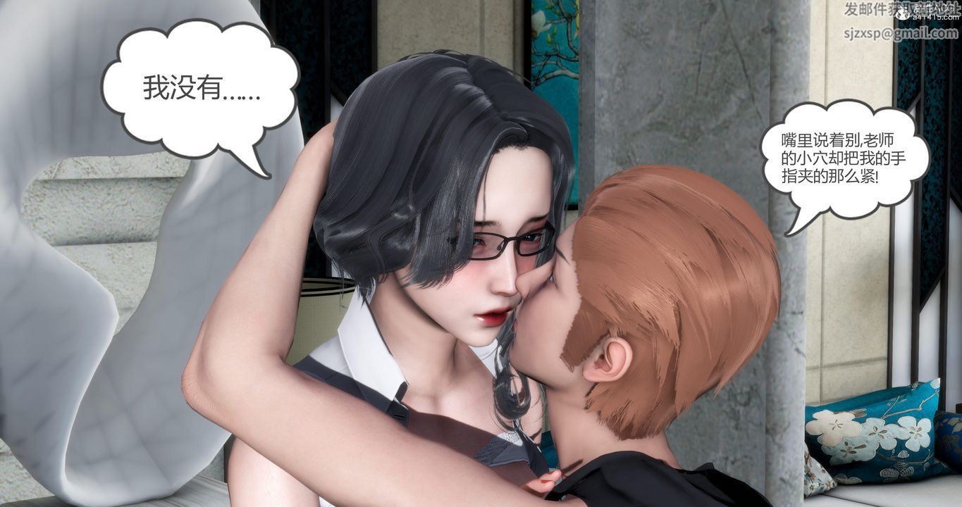 [3D]妈妈和女友是仇敌的性奴第02章【第1话】