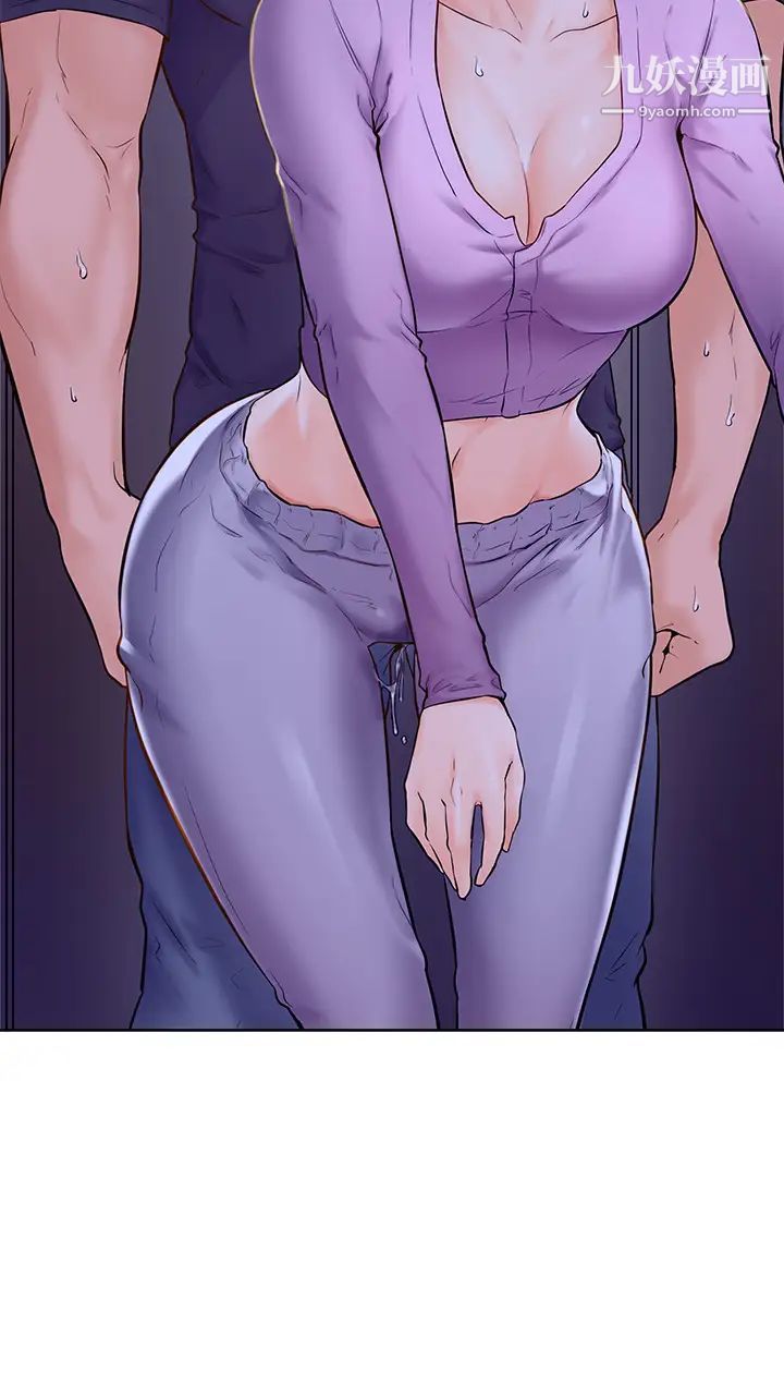 学弟,甘巴爹捏!第6话-把肉棒放进湿漉漉的小穴里