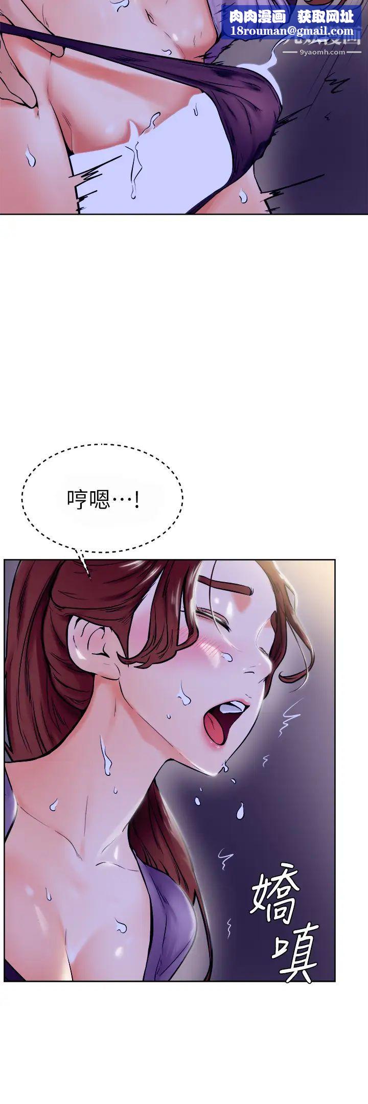 学弟,甘巴爹捏!第7话-全身湿透的初体验