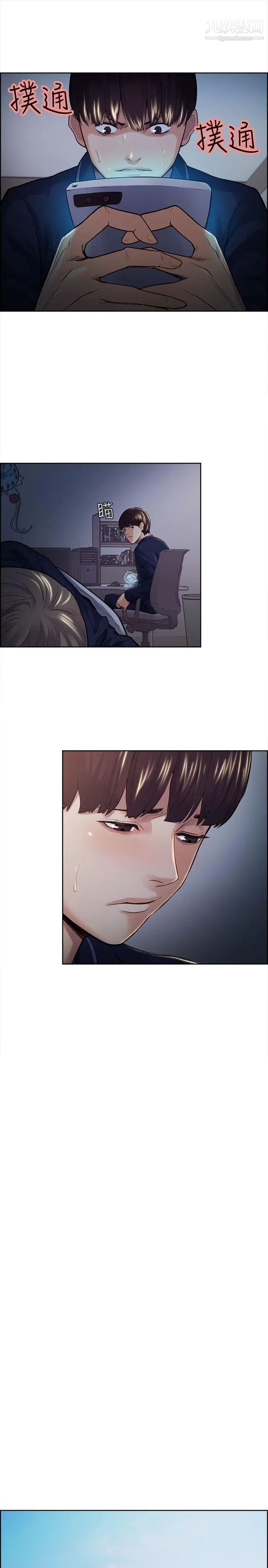 夺爱的滋味第26话-开始进入正题