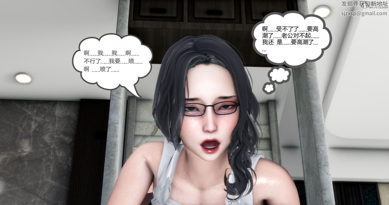 [3D]妈妈和女友是仇敌的性奴第02章【第3话】