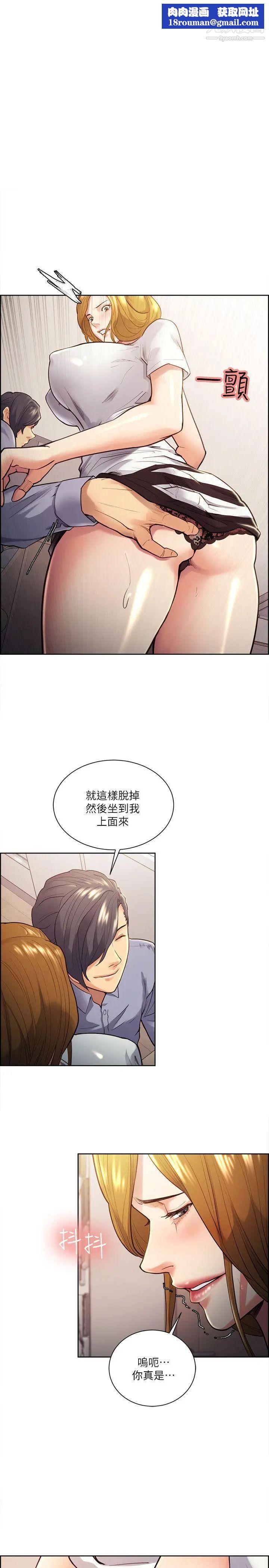 夺爱的滋味第27话-报復回来的滋味