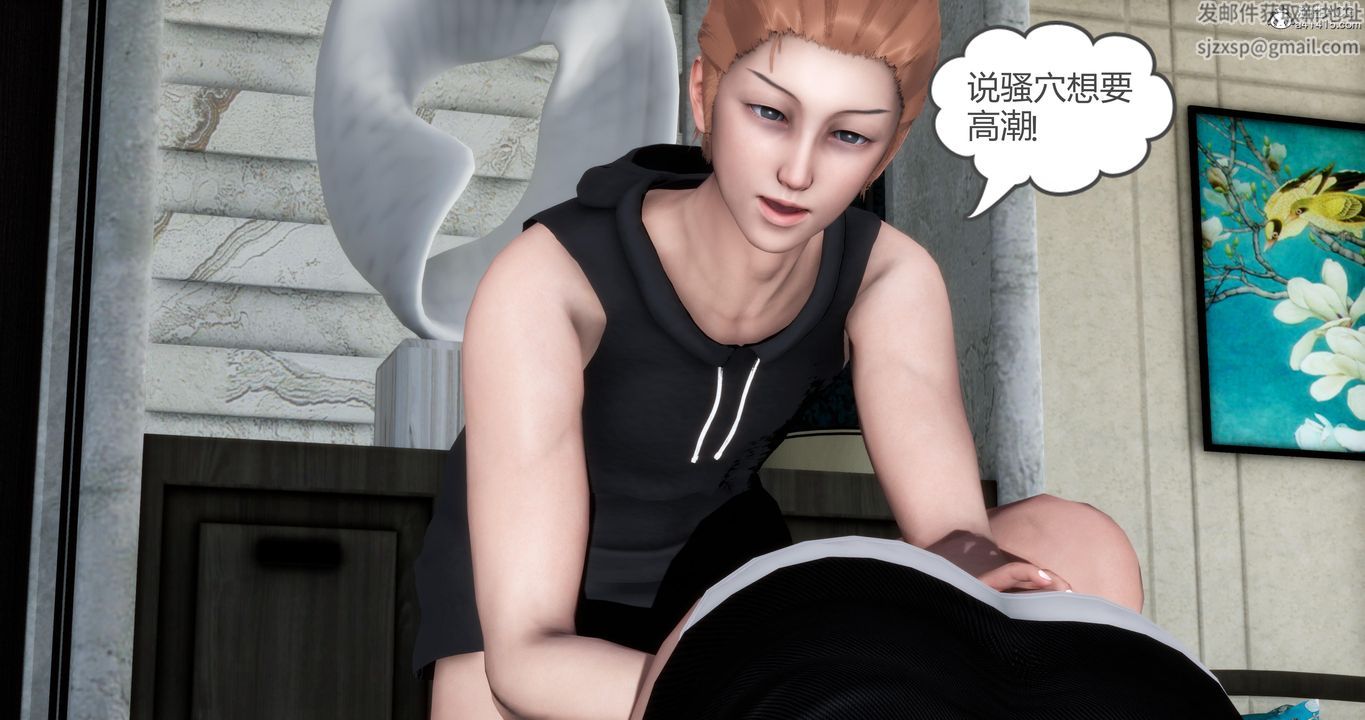 [3D]妈妈和女友是仇敌的性奴第02章【第3话】