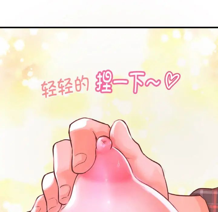 我的女王第7话