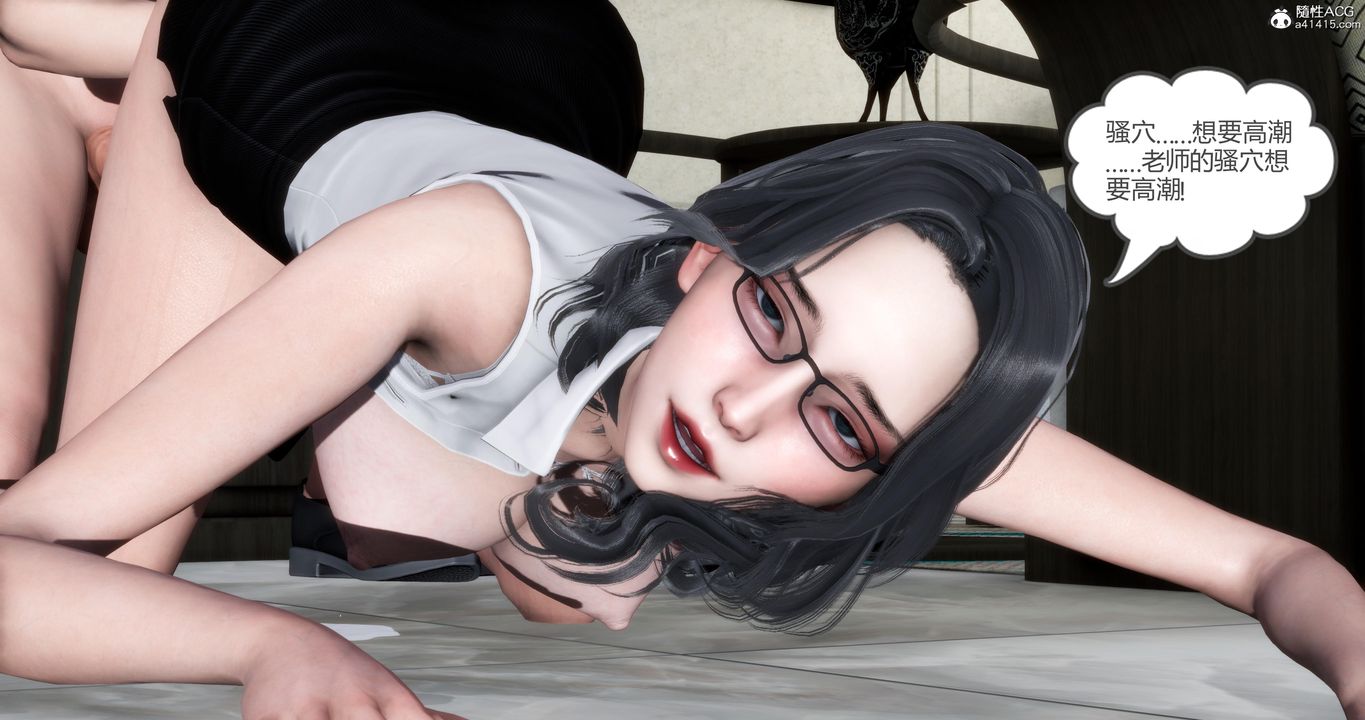 [3D]媽媽和女友是仇敵的性奴第02章【第3話】