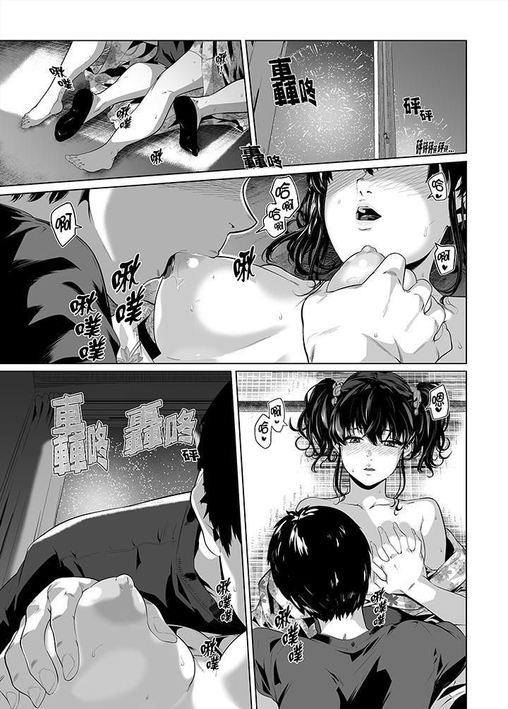 电车色狼,做到高潮为止!第26话