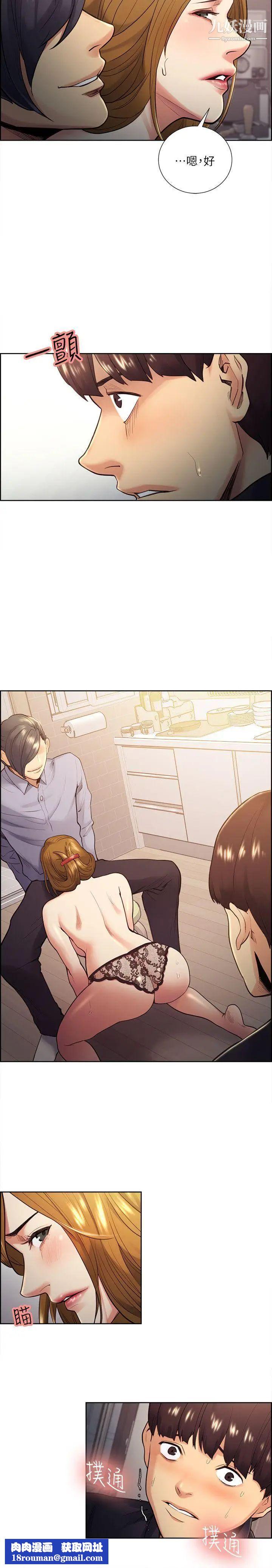 夺爱的滋味第27话-报復回来的滋味