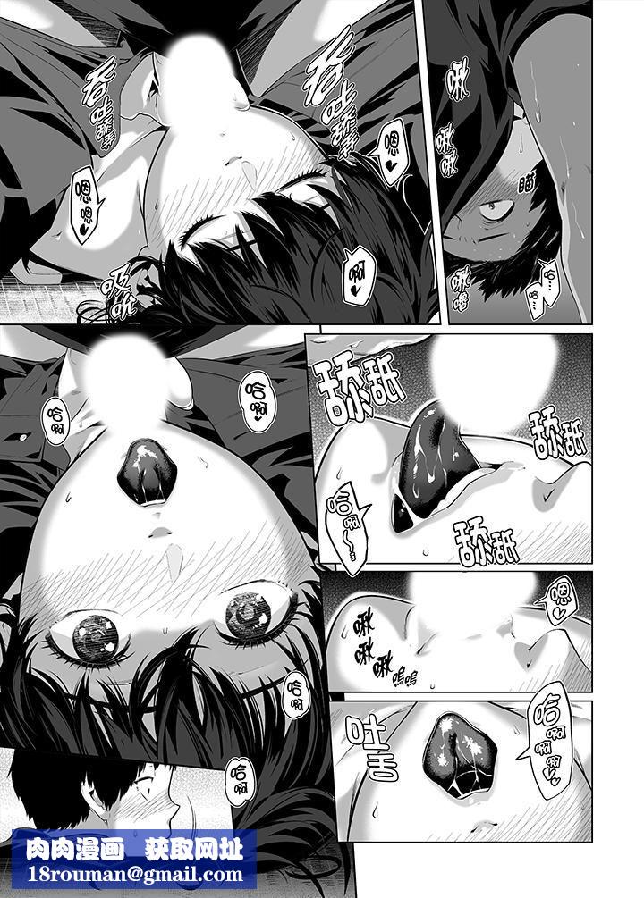 电车色狼，做到高潮为止！第26话