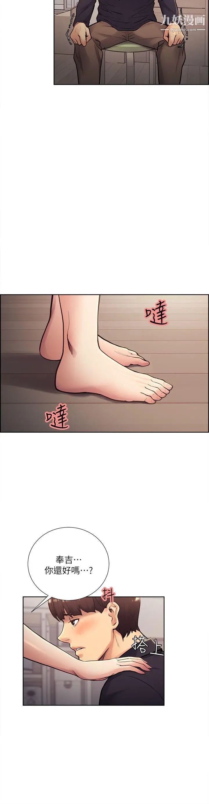 夺爱的滋味第27话-报復回来的滋味