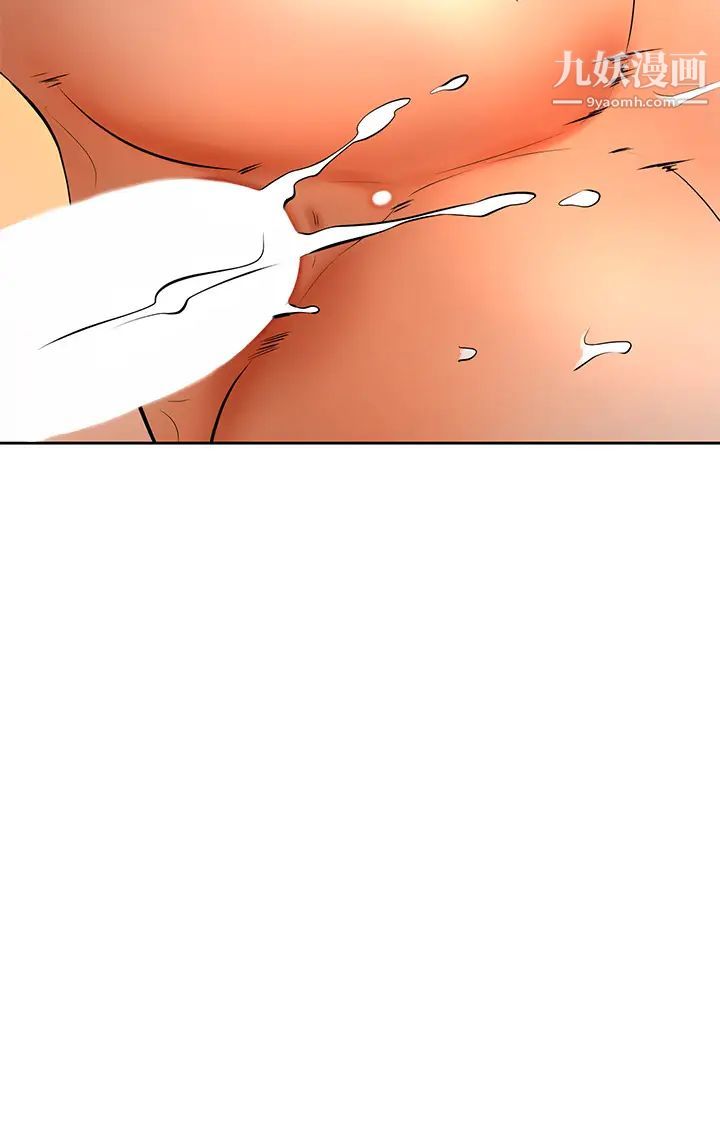 學弟,甘巴爹捏!第8話-偽3P的快感♥