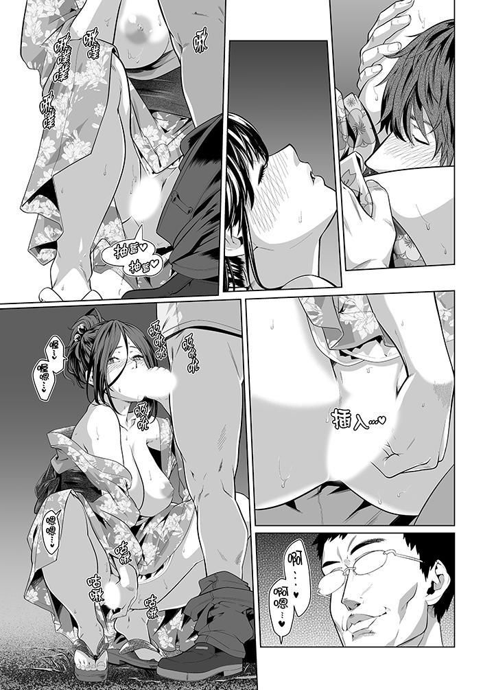 电车色狼,做到高潮为止!第28话