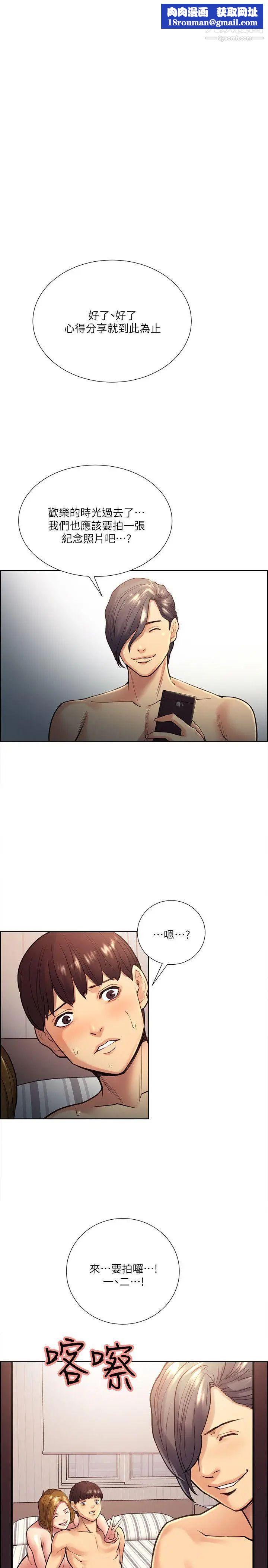 夺爱的滋味第29话-亚英，我正在等你