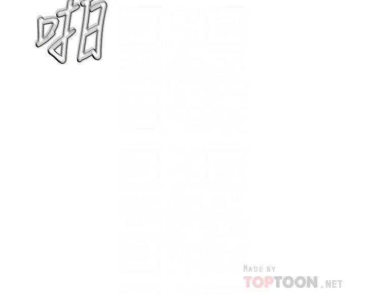 學弟,甘巴爹捏!第9話-新女神的登場