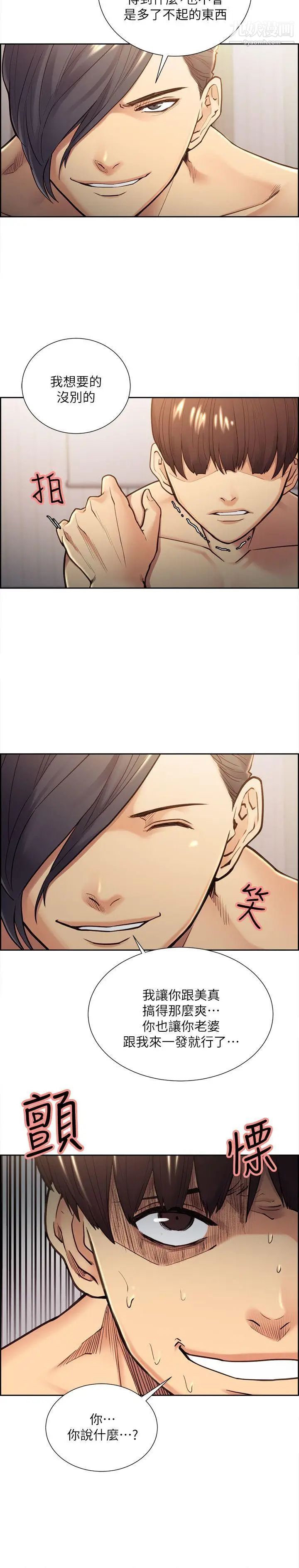 夺爱的滋味第29话-亚英，我正在等你