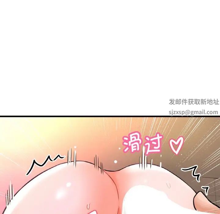 我的女王第7话