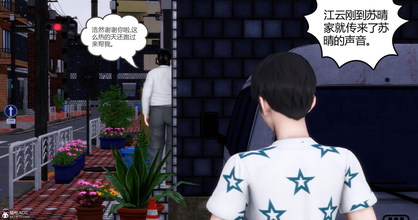 [3D]媽媽和女友是仇敵的性奴第03章【第1話】