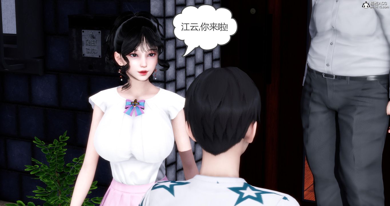 [3D]媽媽和女友是仇敵的性奴第03章【第1話】