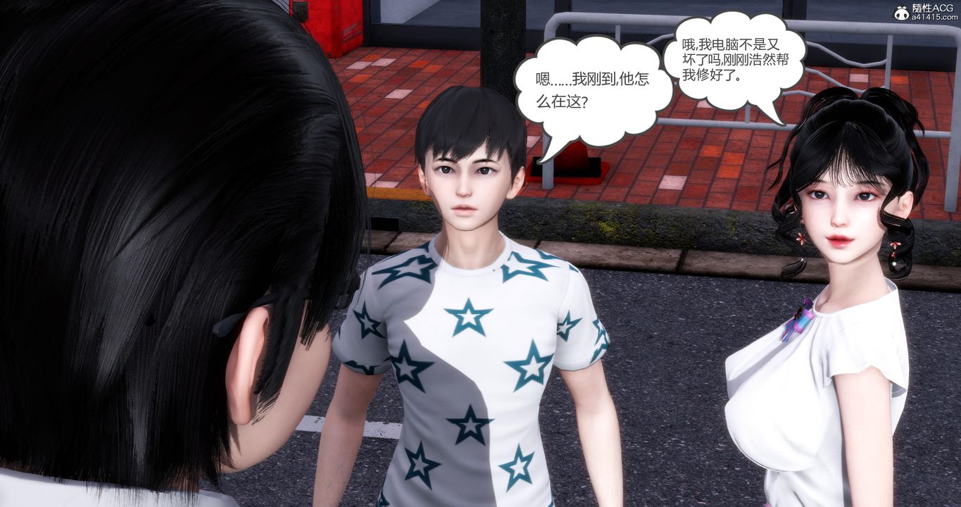 [3D]媽媽和女友是仇敵的性奴第03章【第1話】