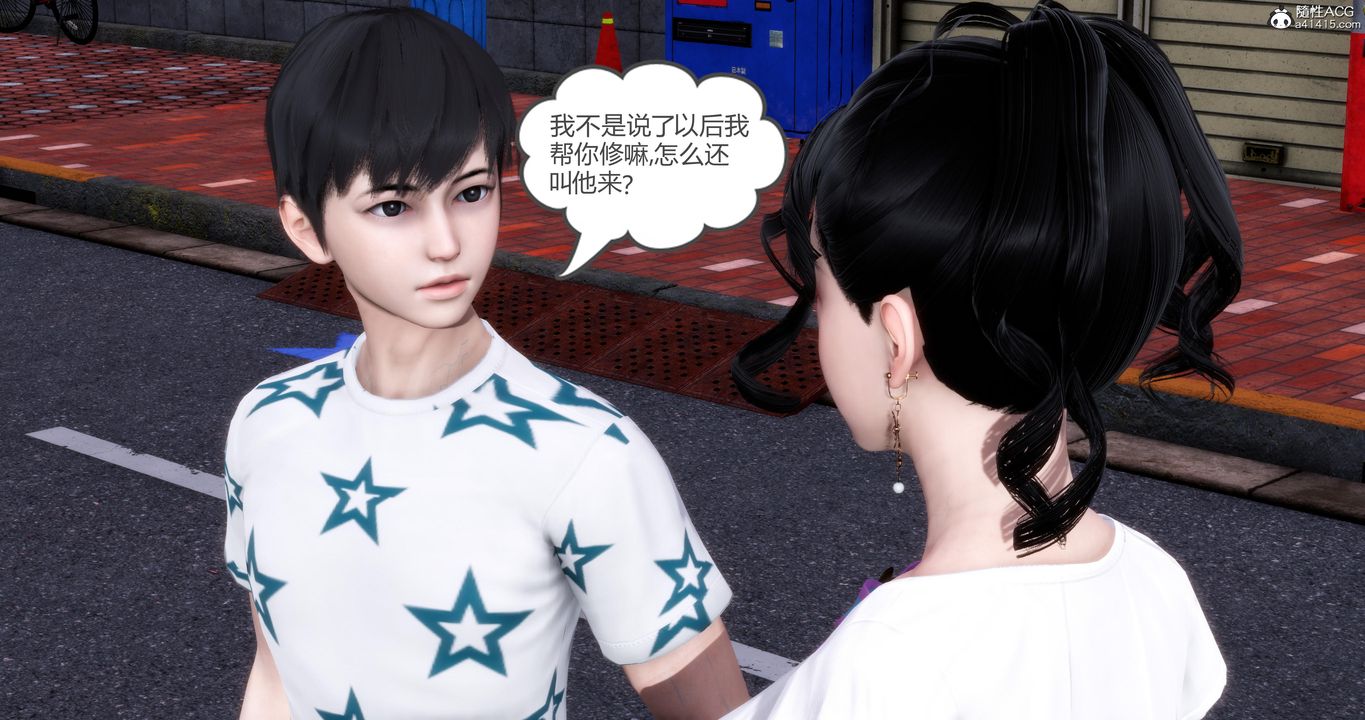 [3D]妈妈和女友是仇敌的性奴第03章【第1话】