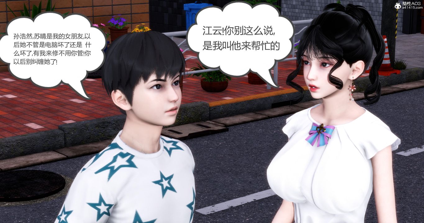 [3D]妈妈和女友是仇敌的性奴第03章【第1话】