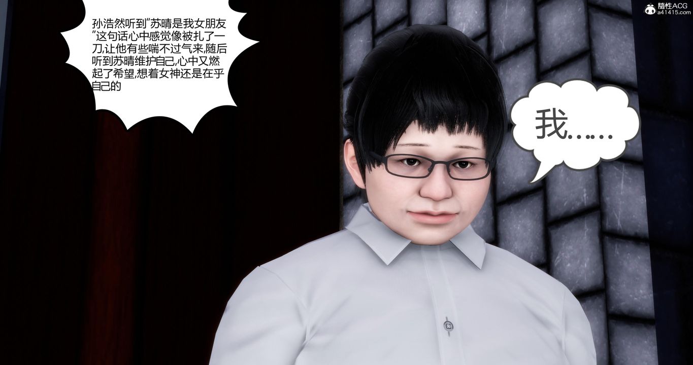 [3D]妈妈和女友是仇敌的性奴第03章【第1话】