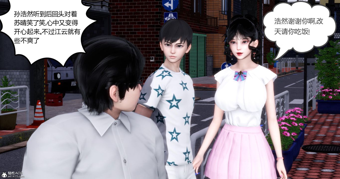 [3D]妈妈和女友是仇敌的性奴第03章【第1话】