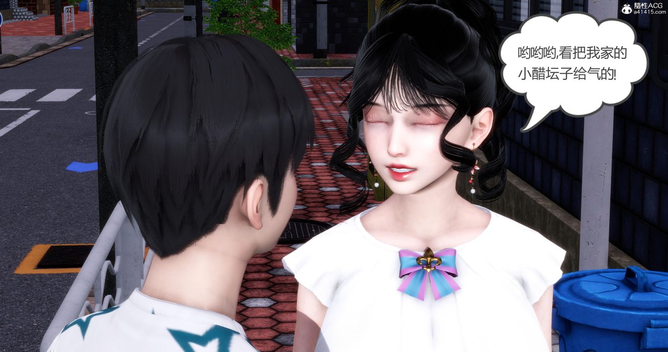 [3D]媽媽和女友是仇敵的性奴第03章【第1話】