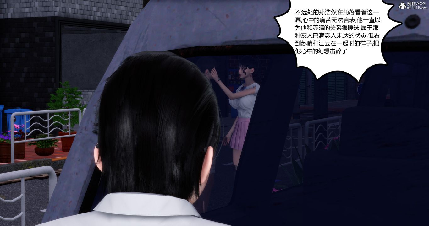 [3D]妈妈和女友是仇敌的性奴第03章【第1话】