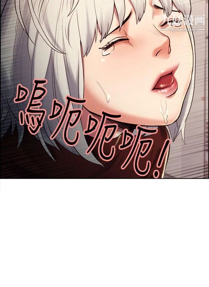 夺爱的滋味第31话-色色的自我介绍