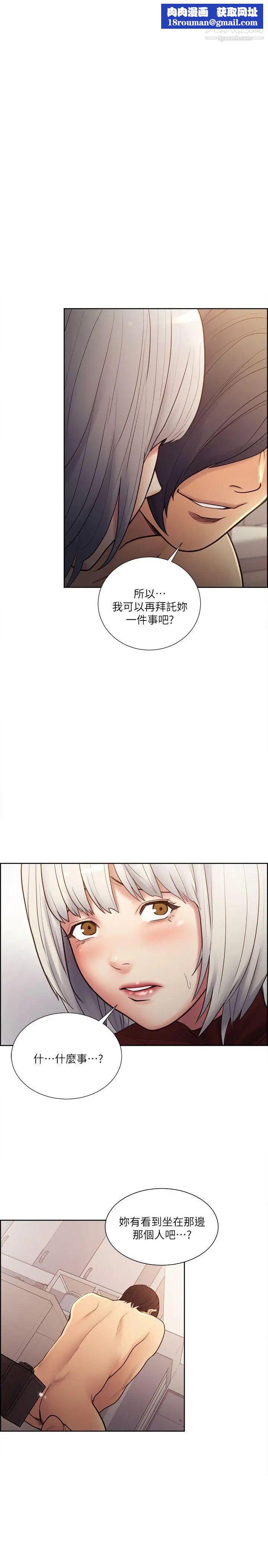 夺爱的滋味第32话-来个有趣的状况剧吧?