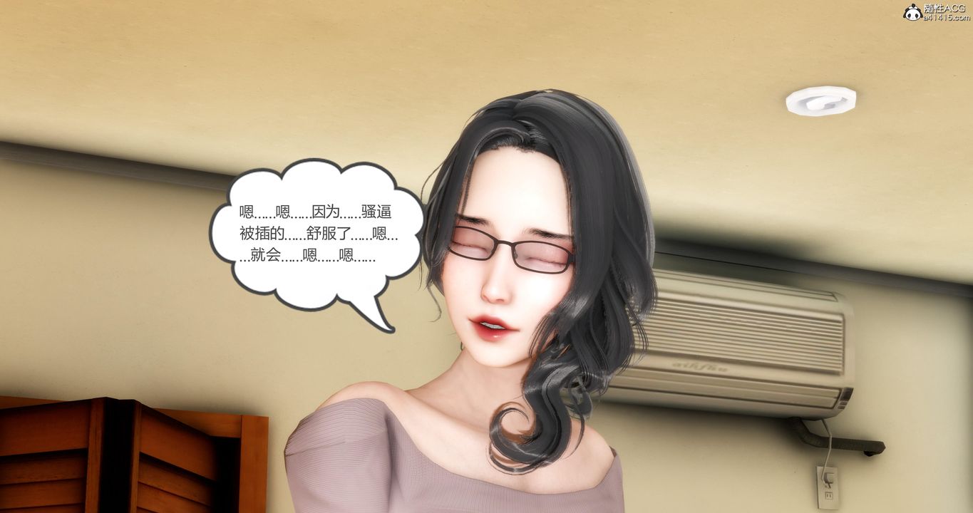 [3D]妈妈和女友是仇敌的性奴第03章【第2话】