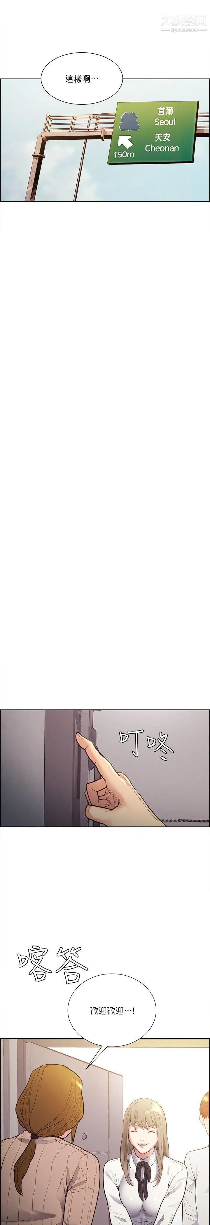 夺爱的滋味第32话-来个有趣的状况剧吧?