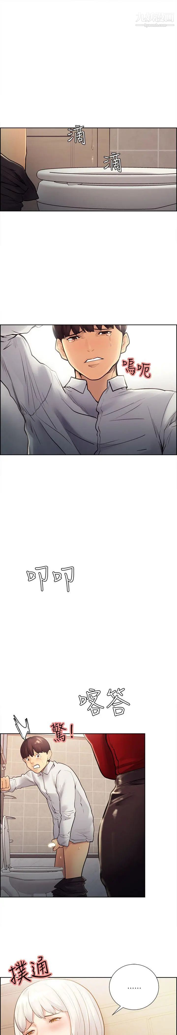 夺爱的滋味第32话-来个有趣的状况剧吧?