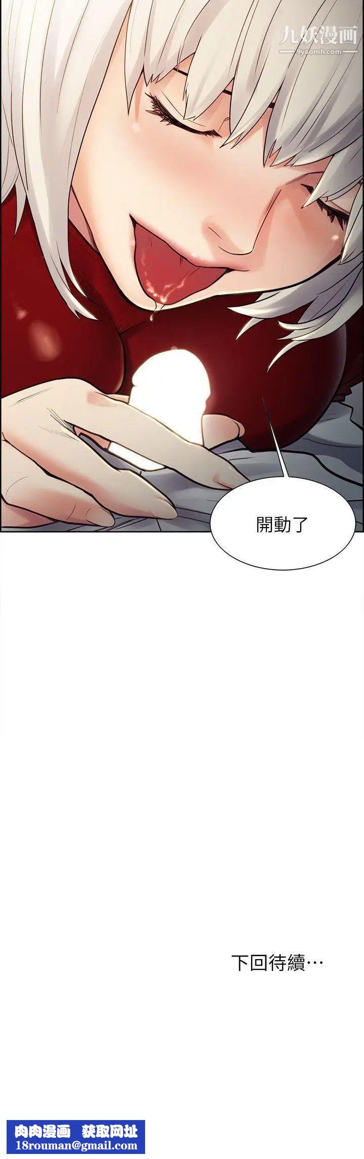 夺爱的滋味第32话-来个有趣的状况剧吧?