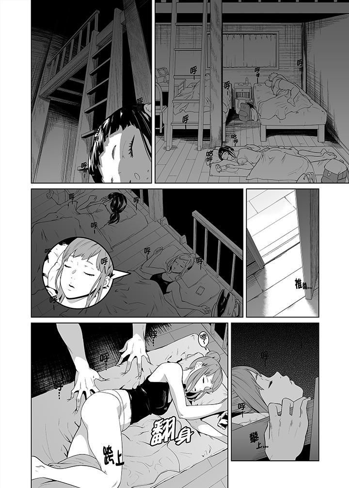 電車色狼，做到高潮為止！第36話