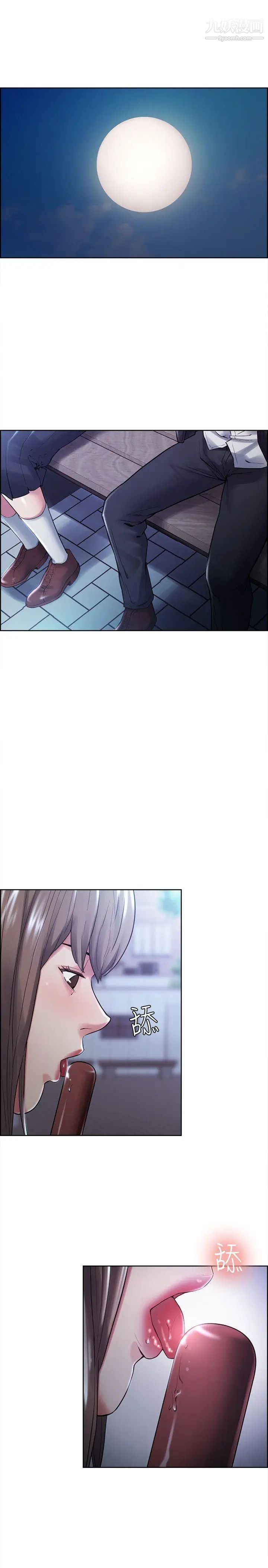 奪愛的滋味第34話-現場直擊