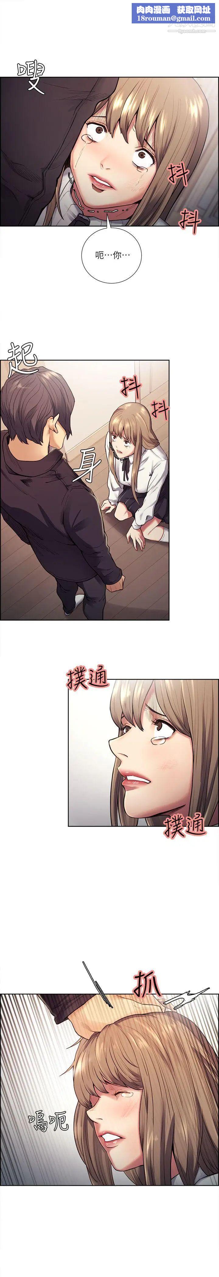 夺爱的滋味第35话-我要更加残忍歹毒