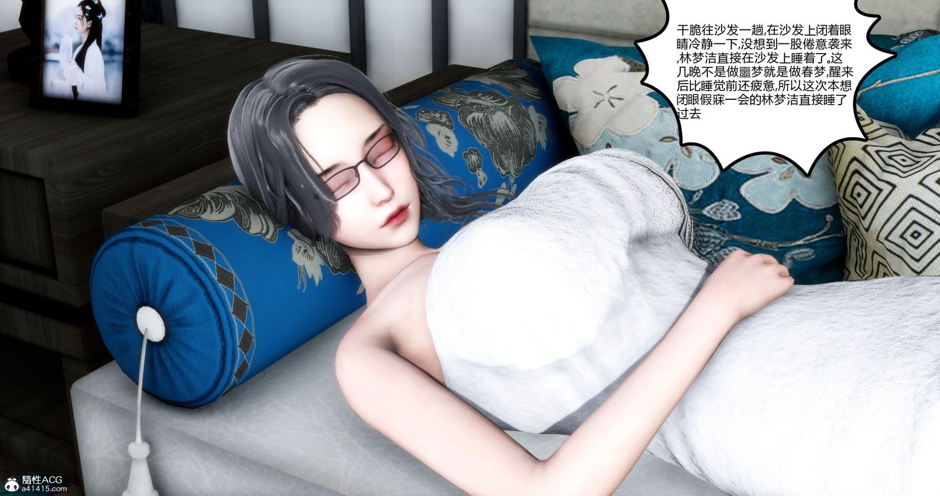 [3D]妈妈和女友是仇敌的性奴第04章【第1话】