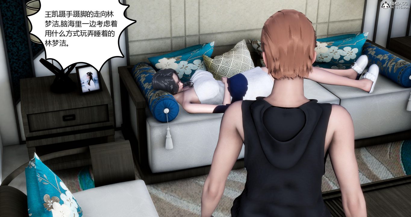 [3D]媽媽和女友是仇敵的性奴第04章【第1話】