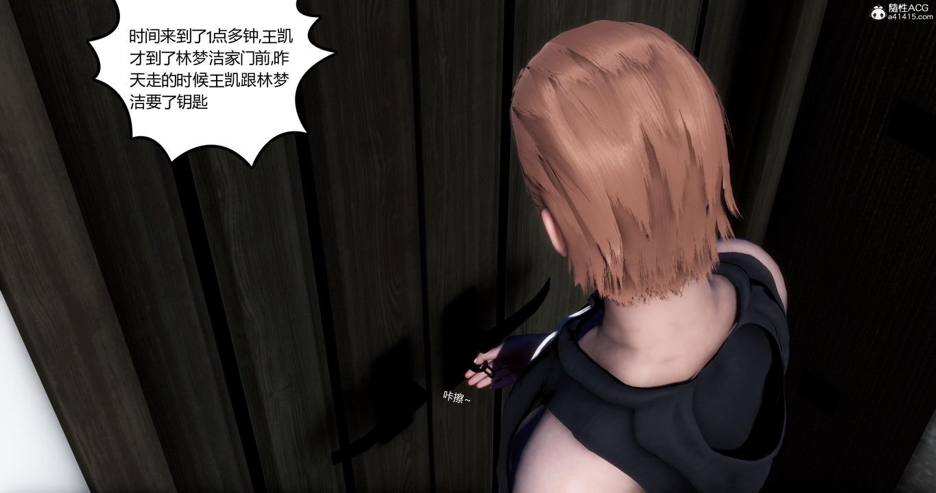 [3D]妈妈和女友是仇敌的性奴第04章【第1话】