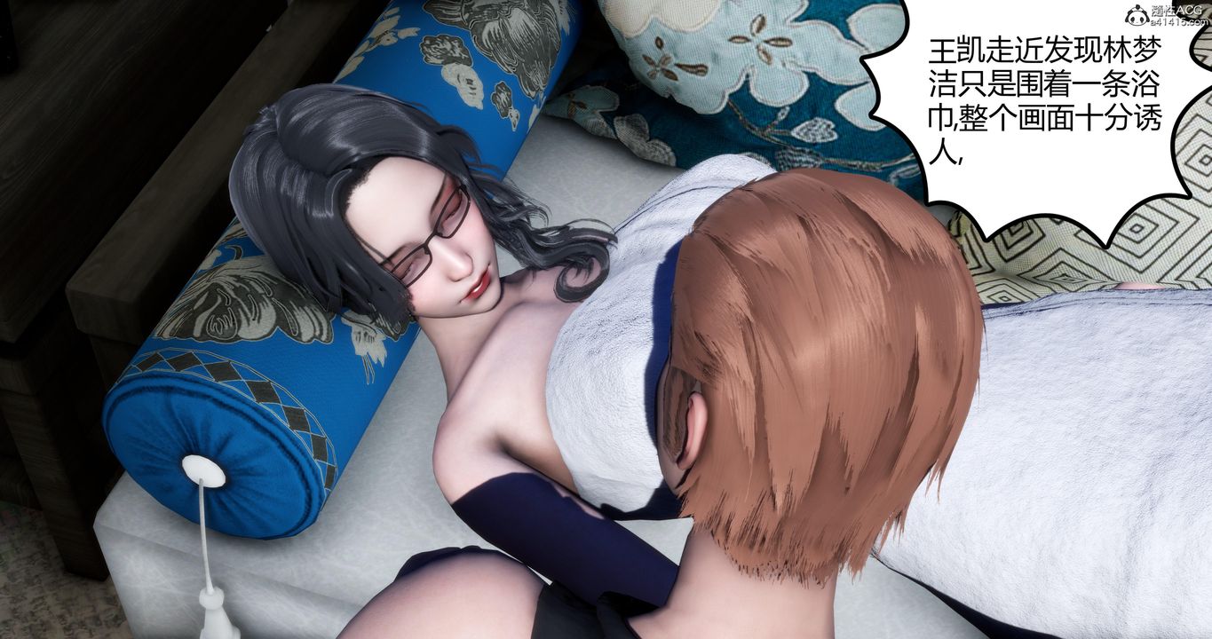 [3D]媽媽和女友是仇敵的性奴第04章【第1話】