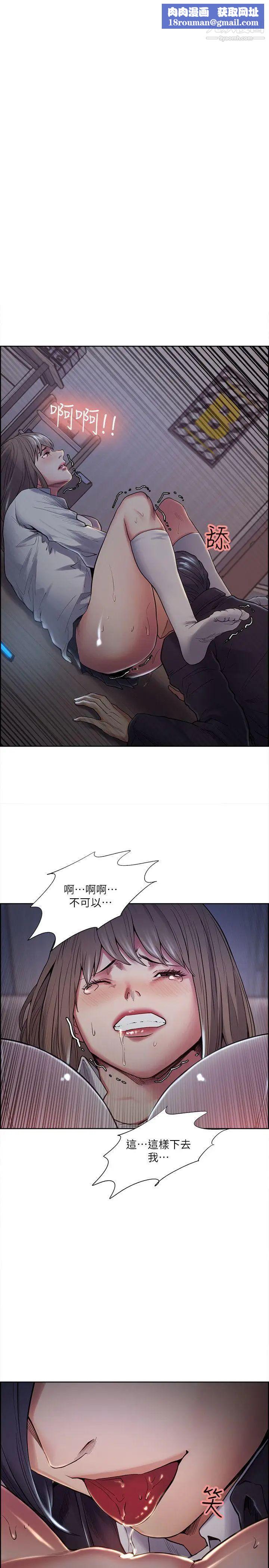 夺爱的滋味第37话-让你老公也看看吧